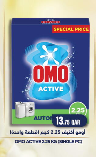 available at Grand Hypermarket in Qatar - Al-Shahaniya