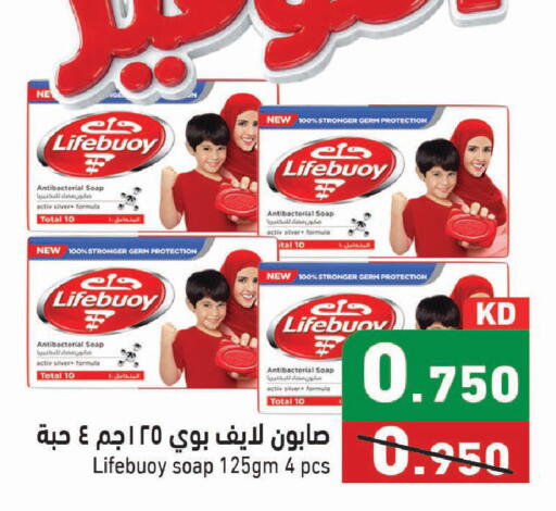 available at Ramez in Kuwait - Kuwait City
