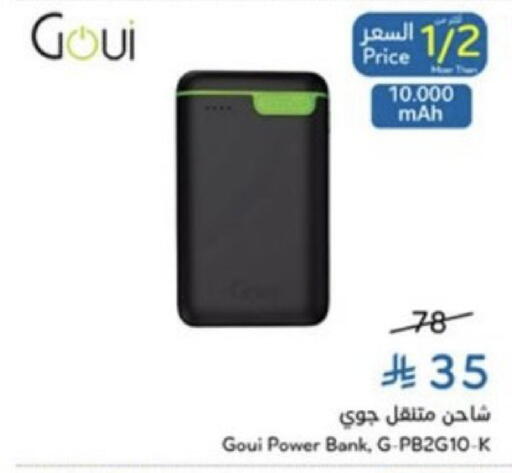 available at هايبر بنده in مملكة العربية السعودية, السعودية, سعودية - خميس مشيط