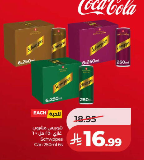 Pomegranate Ginger available at لولو هايبرماركت in مملكة العربية السعودية, السعودية, سعودية - جدة