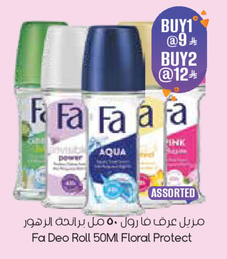 available at City Flower in KSA, Saudi Arabia, Saudi - Dammam