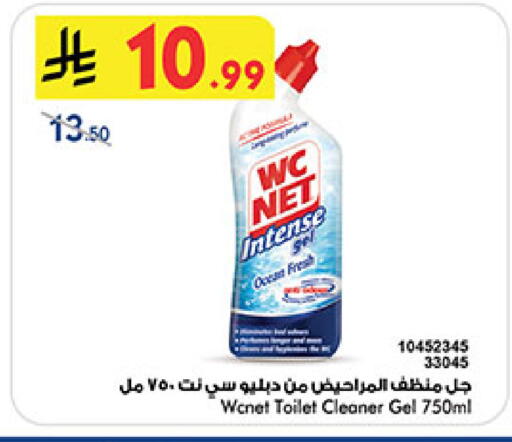 available at Bin Dawood in KSA, Saudi Arabia, Saudi - Khamis Mushait