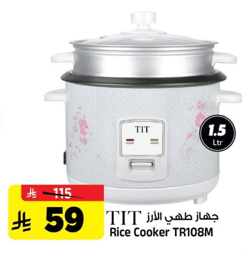 available at Al Madina Hypermarket in KSA, Saudi Arabia, Saudi - Riyadh