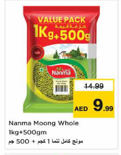 available at Nesto Hypermarket in UAE - Dubai