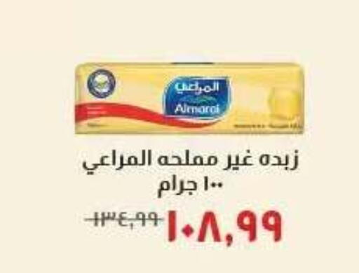 available at Kheir Zaman  in Egypt - Cairo