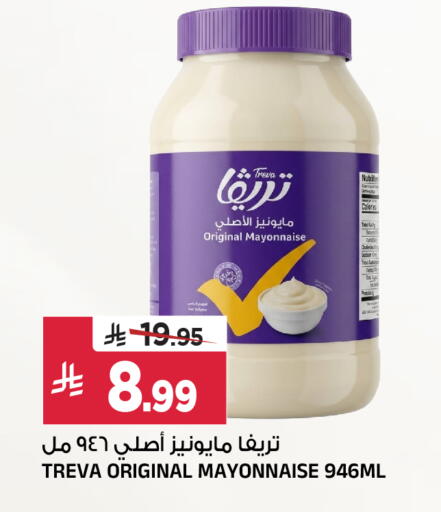 available at Al Madina Hypermarket in KSA, Saudi Arabia, Saudi - Riyadh