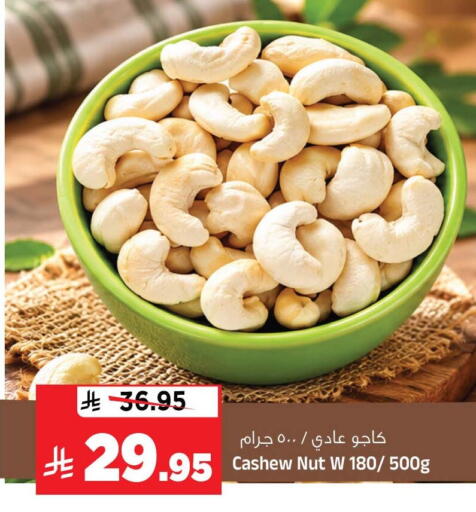 available at Al Madina Hypermarket in KSA, Saudi Arabia, Saudi - Riyadh
