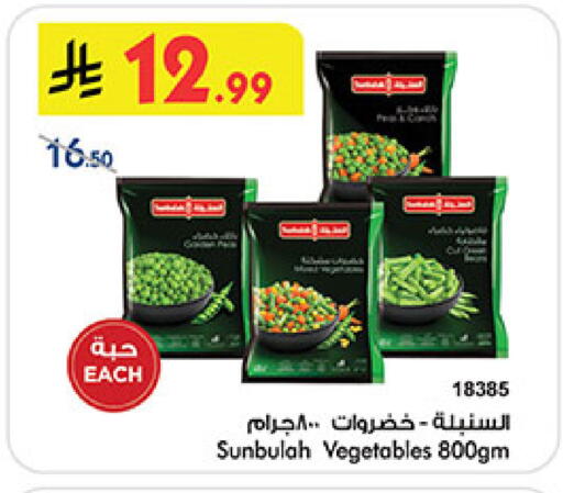 available at Bin Dawood in KSA, Saudi Arabia, Saudi - Mecca