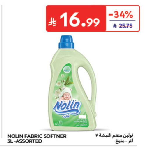 available at Carrefour in KSA, Saudi Arabia, Saudi - Dammam