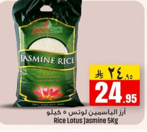 available at مركز نحن واحد للتسوق in مملكة العربية السعودية, السعودية, سعودية - الخبر‎