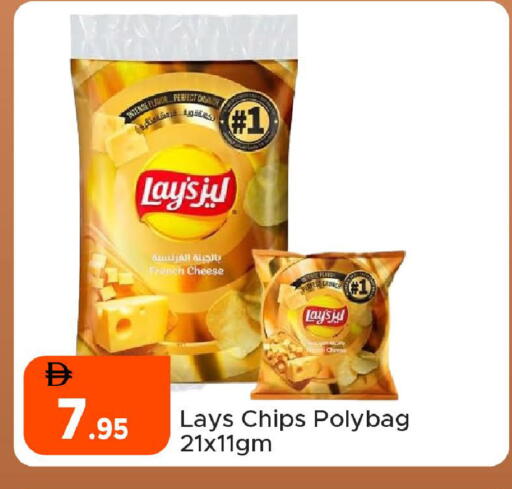 available at Al Aswaq Hypermarket in UAE - Ras al Khaimah
