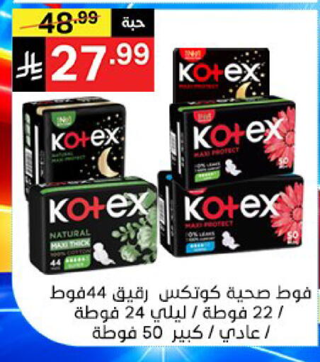 available at سوبرماركت نوري‎ in مملكة العربية السعودية, السعودية, سعودية - جدة