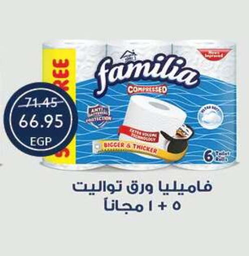 available at Oscar Grand Stores  in Egypt - Cairo