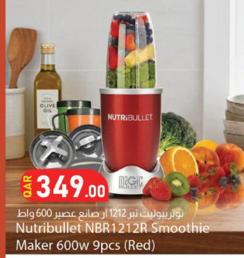 available at دانا ماركت in قطر - الخور