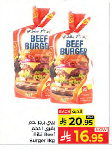 available at كبايان هايبرماركت in مملكة العربية السعودية, السعودية, سعودية - جدة