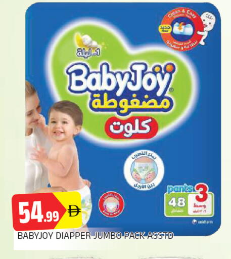 available at AL MADINA in UAE - Sharjah / Ajman