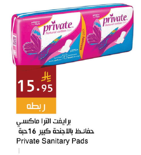 available at اسواق هلا in مملكة العربية السعودية, السعودية, سعودية - المنطقة الشرقية