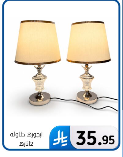 available at Al Hussain Top Up in KSA, Saudi Arabia, Saudi - Dammam