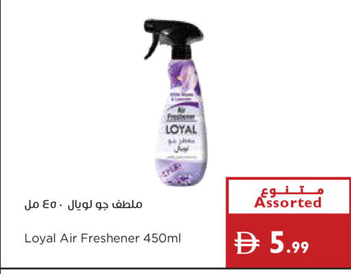 available at إسطنبول سوبرماركت in الإمارات العربية المتحدة , الامارات - ٱلْعَيْن‎