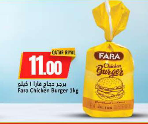 available at دانة هايبرماركت in قطر - الخور