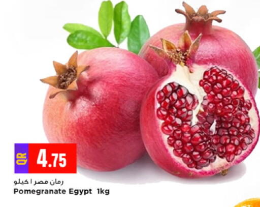 Pomegranate from Egypt available at مرزا هايبرماركت in قطر - الشمال