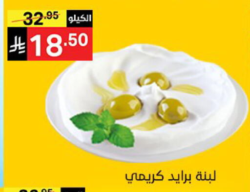 available at سوبرماركت نوري‎ in مملكة العربية السعودية, السعودية, سعودية - جدة