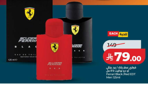 available at لولو هايبرماركت in مملكة العربية السعودية, السعودية, سعودية - ينبع