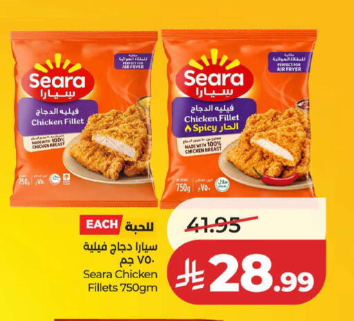 available at LULU Hypermarket in KSA, Saudi Arabia, Saudi - Medina