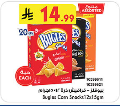 available at Bin Dawood in KSA, Saudi Arabia, Saudi - Mecca
