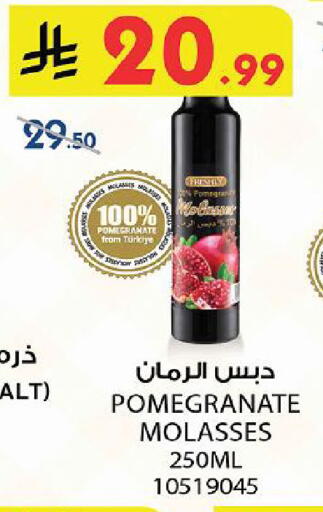 Pomegranate available at الدانوب in مملكة العربية السعودية, السعودية, سعودية - أبها
