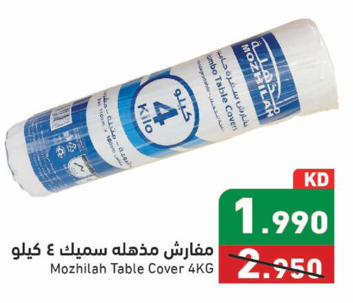 available at Ramez in Kuwait - Kuwait City