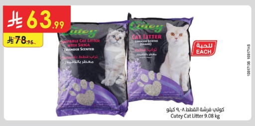 available at Danube in KSA, Saudi Arabia, Saudi - Al Khobar