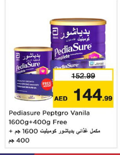 available at نستو هايبرماركت in الإمارات العربية المتحدة , الامارات - دبي