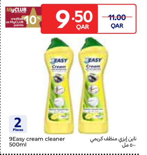 available at Carrefour in Qatar - Umm Salal