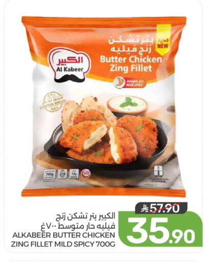 available at  مـزايــا in مملكة العربية السعودية, السعودية, سعودية - المنطقة الشرقية