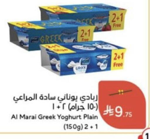 available at هايبر بنده in مملكة العربية السعودية, السعودية, سعودية - خميس مشيط