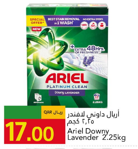 available at Gulf Food Center in Qatar - Al Khor