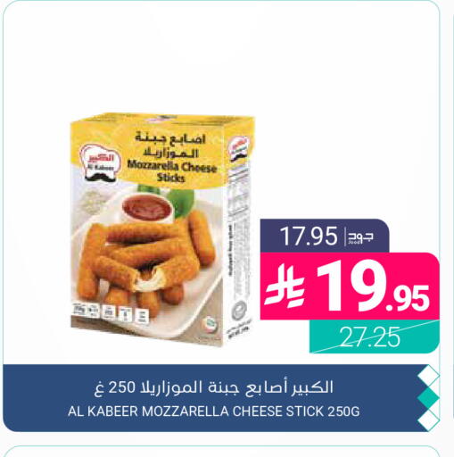 available at اسواق المنتزه in مملكة العربية السعودية, السعودية, سعودية - المنطقة الشرقية