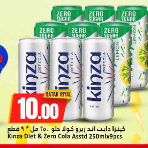 Lemon available at دانة هايبرماركت in قطر - الخور