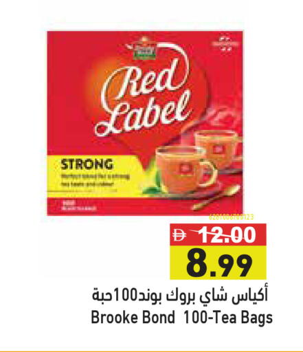 available at Aswaq Ramez in UAE - Abu Dhabi