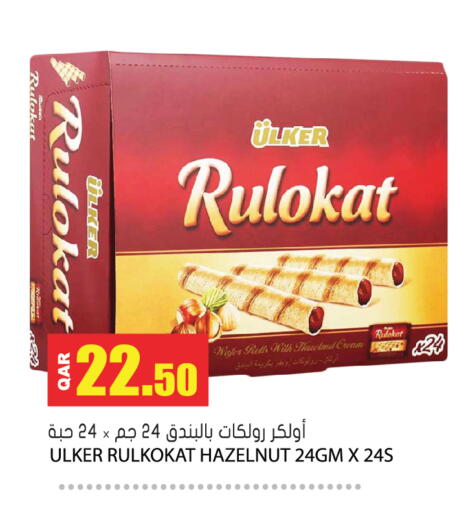 available at Grand Hypermarket in Qatar - Al-Shahaniya