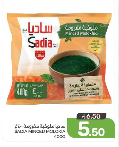 available at  مـزايــا in مملكة العربية السعودية, السعودية, سعودية - المنطقة الشرقية