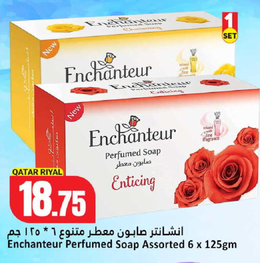 available at دانة هايبرماركت in قطر - الخور