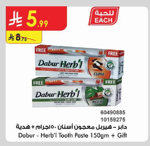 available at الدانوب in مملكة العربية السعودية, السعودية, سعودية - أبها