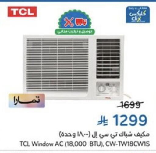 available at هايبر بنده in مملكة العربية السعودية, السعودية, سعودية - خميس مشيط
