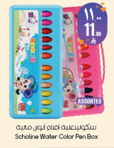 available at ستي فلاور in مملكة العربية السعودية, السعودية, سعودية - أبها