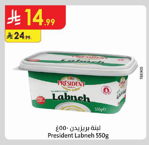 available at الدانوب in مملكة العربية السعودية, السعودية, سعودية - حائل‎