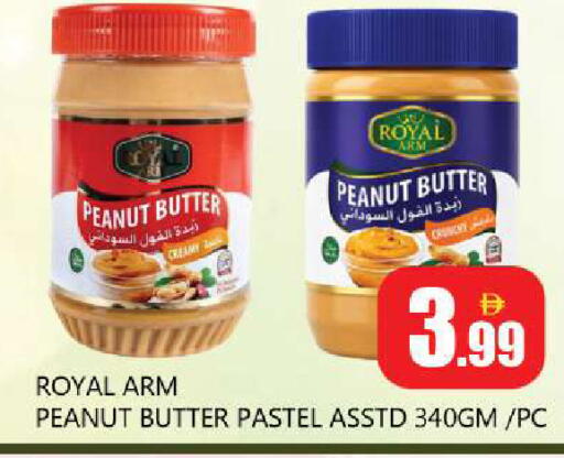 available at Souk Al Mubarak Hypermarket in UAE - Sharjah / Ajman