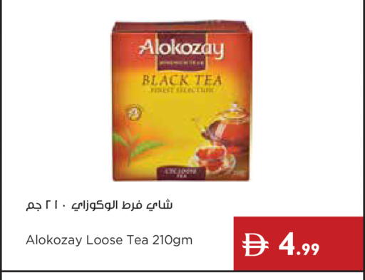 available at إسطنبول سوبرماركت in الإمارات العربية المتحدة , الامارات - ٱلْعَيْن‎
