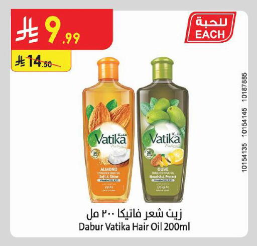 available at Danube in KSA, Saudi Arabia, Saudi - Al Khobar
